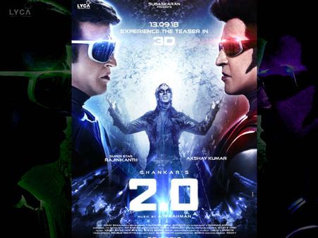 સૌથી મોટો સિંગલ ડે