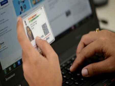 બાયોમેટ્રિક્સને ફરી વેરિફાઈ કરી શકાય