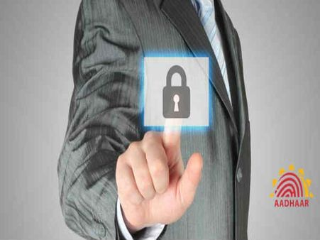 શું આધાર સુરક્ષિત છે?