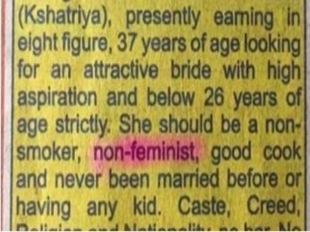 વાયરલ એડઃ ‘જોઈએ નોન સ્મોકર, નોન ફેમિનિસ્ટ, 12 વર્ષ નાની કન્યા'