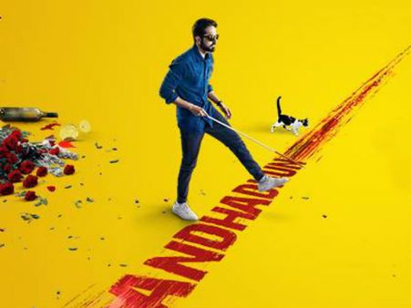 અંધાધુનનું ટ્રેલર લૉન્ચ થયું અંધાધુનનું ટ્રેલર લૉન્ચ થયું