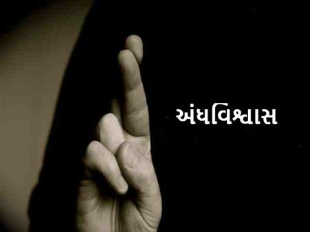 ભોળેનાથને ખુશ કરવાના ચક્કરમાં યુવકે કાપી નાખી પોતાની જીભ