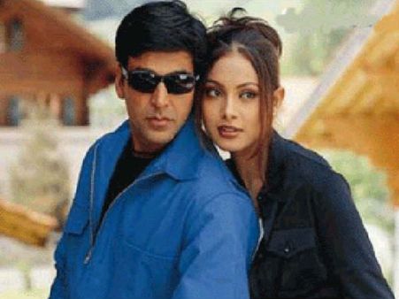 અજનબીથી શરૂઆત