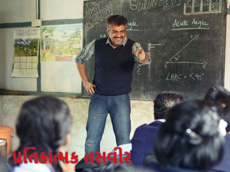 Teacher's Day: બાળકોને ભણાવવા આ શિક્ષક ખેડે છે 370 કિમીની સફર