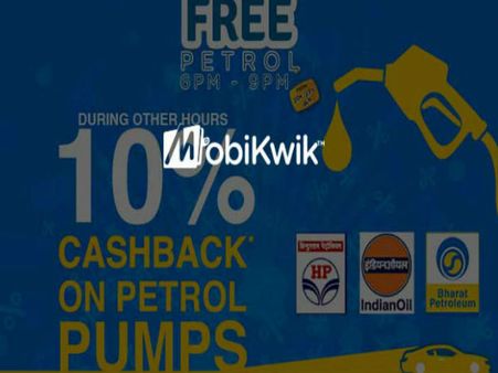 પેટ્રોલ-ડીઝલ પર 100ની છૂટ