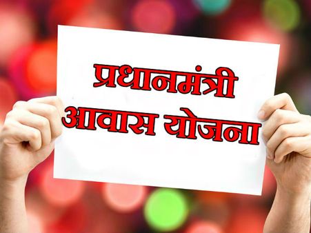 નવી આવાસ પરિયોજનાના પણ પ્રસ્તાવ થયા પેશ