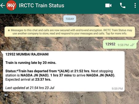 વૉટ્સએપ પર PNR સ્ટેટસ કેવી રીતે ચેક કરશો, જાણો