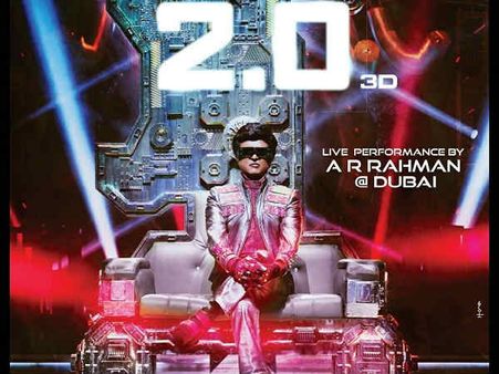 એકલી રિલીઝ 