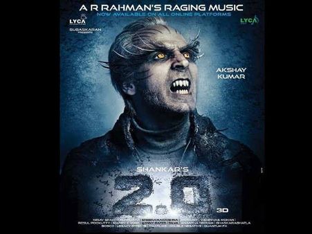 એકલી રિલીઝ 