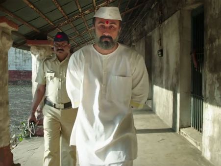 સંજૂ સંજૂ