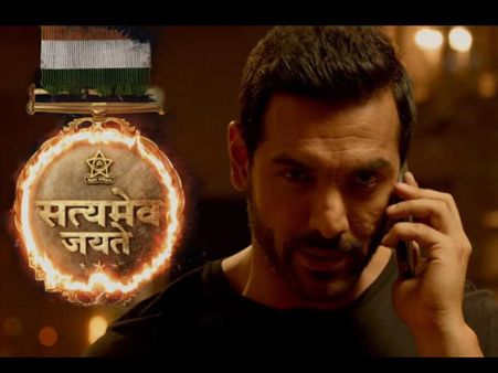 સત્યમેવ જયતે