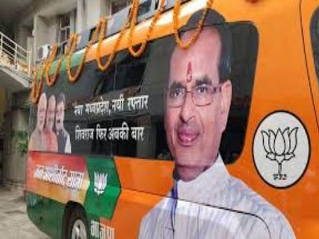 ઉજ્જૈનમાં જન આશીર્વાદ યાત્રા પર પથ્થરમારો, 2ની ધરપકડ