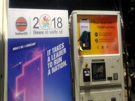 પેટ્રોલનું સેમ્પલ લીધું