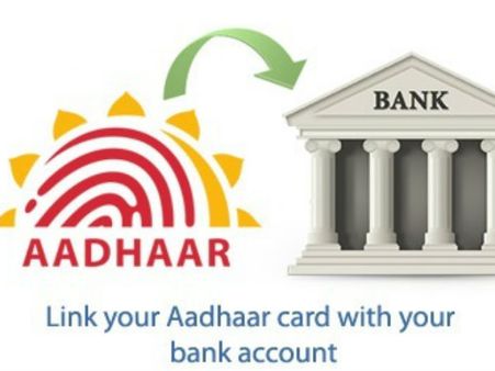 યુઆઈડીએઆઈમાં ડીલિંક કરાવવાની જોગવાઈ