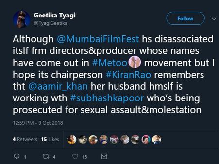 પીડિતા ત્યાગીએ કર્યુ હતુ કિરણ રાવને ટ્વિટ પીડિતા ત્યાગીએ કર્યુ હતુ કિરણ રાવને ટ્વિટ