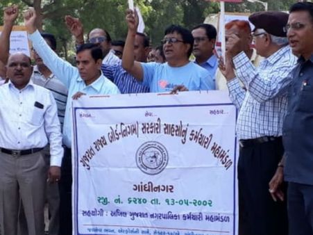 રહેમરાહે નોકરીની પ્રથા ફરીથી ચાલુ કરવા માંગ રહેમરાહે નોકરીની પ્રથા ફરીથી ચાલુ કરવા માંગ