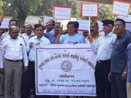 આઉટ સોર્સિંગ કર્મચારીઓ બંધ કરવા માંગ આઉટ સોર્સિંગ કર્મચારીઓ બંધ કરવા માંગ