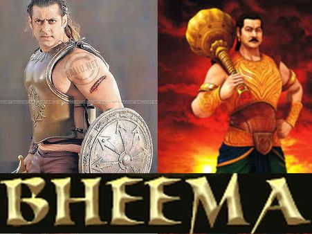 ભીમ - સલમાન ખાન