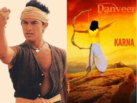 કર્ણ - આમિર ખાન