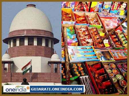 દિવાળીમાં ફટાકડા ફોડવા માટે સુપ્રીમ કોર્ટની આ છે શરતો, જાણો