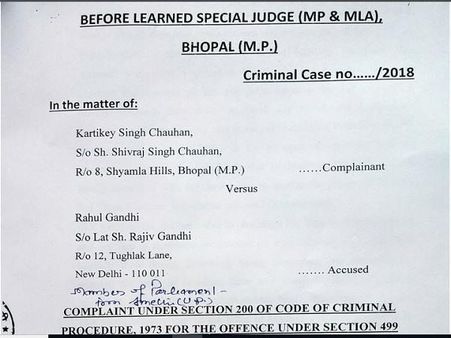 કોર્ટમાં જવાનું એલાન 