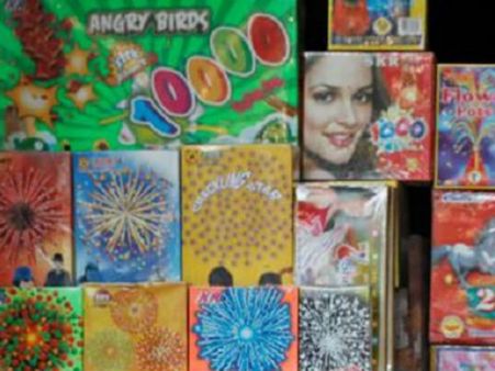 ઈન્ડિયન ઈન્સ્ટીટ્યુટ ઓફ નેશનલ એન્વાયર્મેન્ટલ એન્જિનિયરીંગ રિસર્ચ ઈન્સ્ટીટ્યુટ 