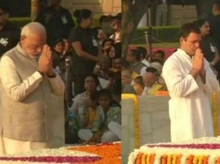 Pics: રાજઘાટ પહોંચી પીએમ મોદી-રાહુલ ગાંધીએ બાપુને આપી શ્રદ્ધાંજલિ