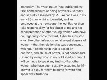 વૉશિંગ્ટન પોસ્ટમાં પત્રકારે લખ્યો હતો બ્લોગ