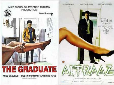 એતરાજ એતરાજ