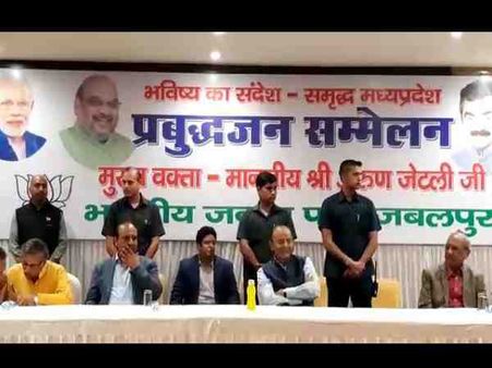 ચોર કહ્યા બાદ ભાજપના બીજા મંત્રીએ રાહુલ ગાંધીને ગણાવ્યા નાલાયક બાળક