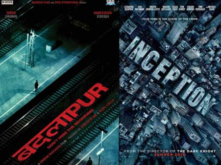 બદલાપુર પહેલું પોસ્ટર બદલાપુર પહેલું પોસ્ટર