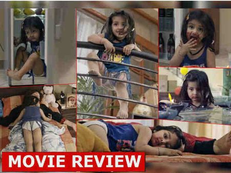 Pihu Movie Review: જોખમો વચ્ચે એકલી બાળકી, હચમચાવી દે તેવા સીન, જરૂર જુઓ ફિલ્મ