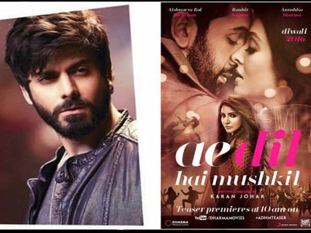 એ દિલ હૈ મુશ્કિલ