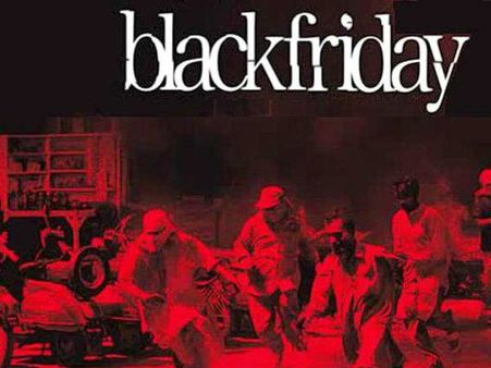 બ્લેક ફ્રાઈડે