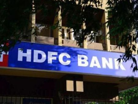 HDFC થી હોમ લોન લેનાર 51000 ગ્રાહકોને આ ફાયદો મળ્યો