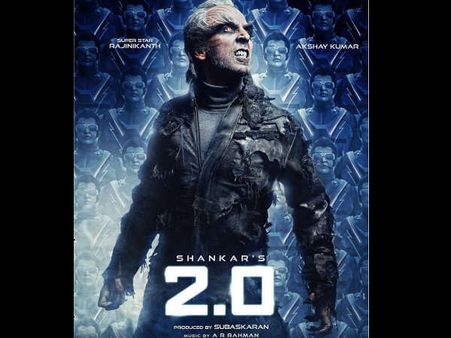 બાહુબલી કરતા પણ મોટી ફિલ્મ 