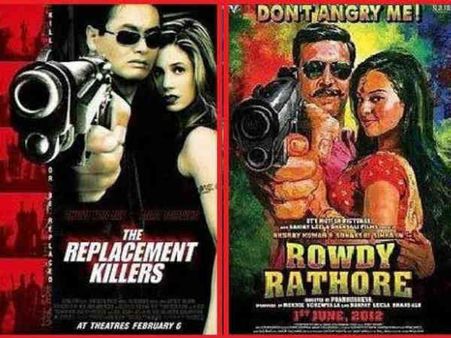 રાઉડી રાઠોડ