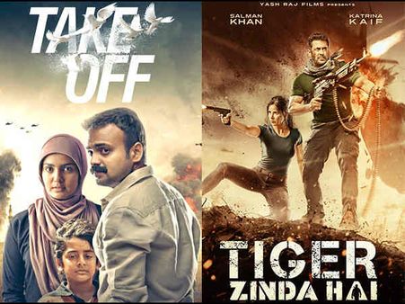 ટાઈગર જિંદા હૈ