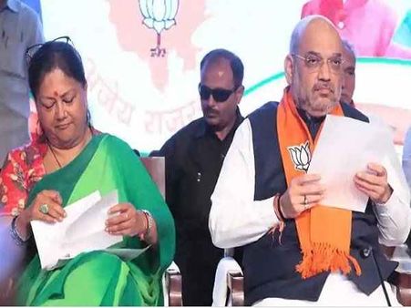 રાજસ્થાનઃ ભાજપે જાહેર કરી પાંચમી યાદી, સચિન પાયલટ સામે યૂનુસ ખાનને ઉતાર્યા