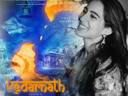 હિંદુ યુવતી અને મુસ્લિમ યુવકની પ્રેમ કહાની 