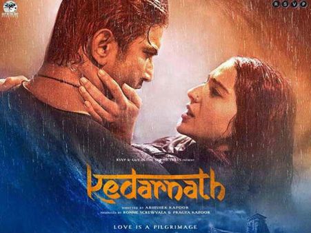 કેદારનાથ પર પ્રતિબંધની માંગ કરતી યાચિકા ફગાવી