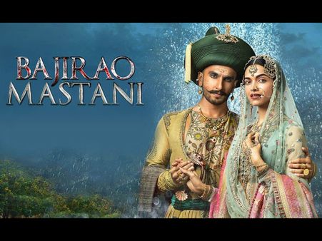 બાજીરાવ મસ્તાની
