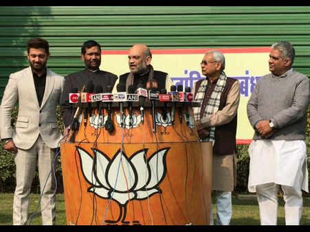 લોકસભા 2019: બિહારમાં NDAનું સીટ શેરિંગ ફાઈનલ, ભાજપ-જેડીયૂ 17 અને એલજેપી 6 સીટ પર લડશે