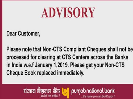 પંજાબ નેશનલ બેન્કે પણ નક્કી કરી ડેડલાઈન