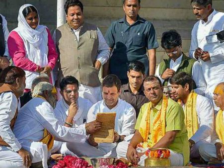 એક્ઝિટ પોલમાં કોંગ્રેસની જીત