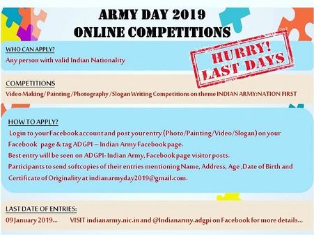 ભારતીય સેના દિવસઃ 9 જાન્યુઆરી સુધી ઓનલાઈન સ્પર્ધાઓમાં થઈ શકો છો શામેલ