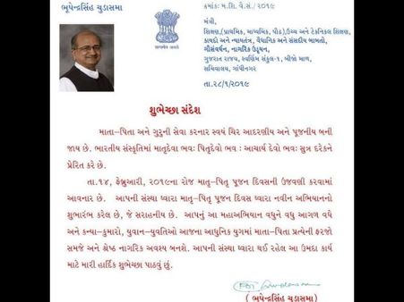 યુવાનોમાં તેનાથી સારો સંદેશ જશે