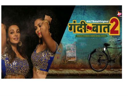 ગંદી બાત 2નું ટ્રેલર રિલીઝ