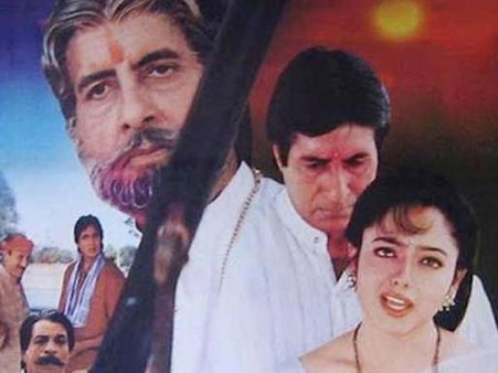 સૂર્યવંશમ