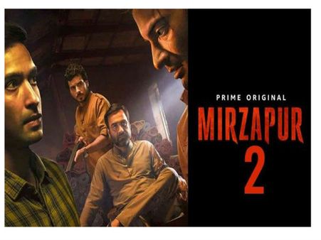 મિર્ઝાપુર 2